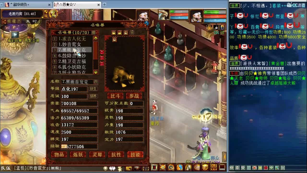 比武大会直播 第1段