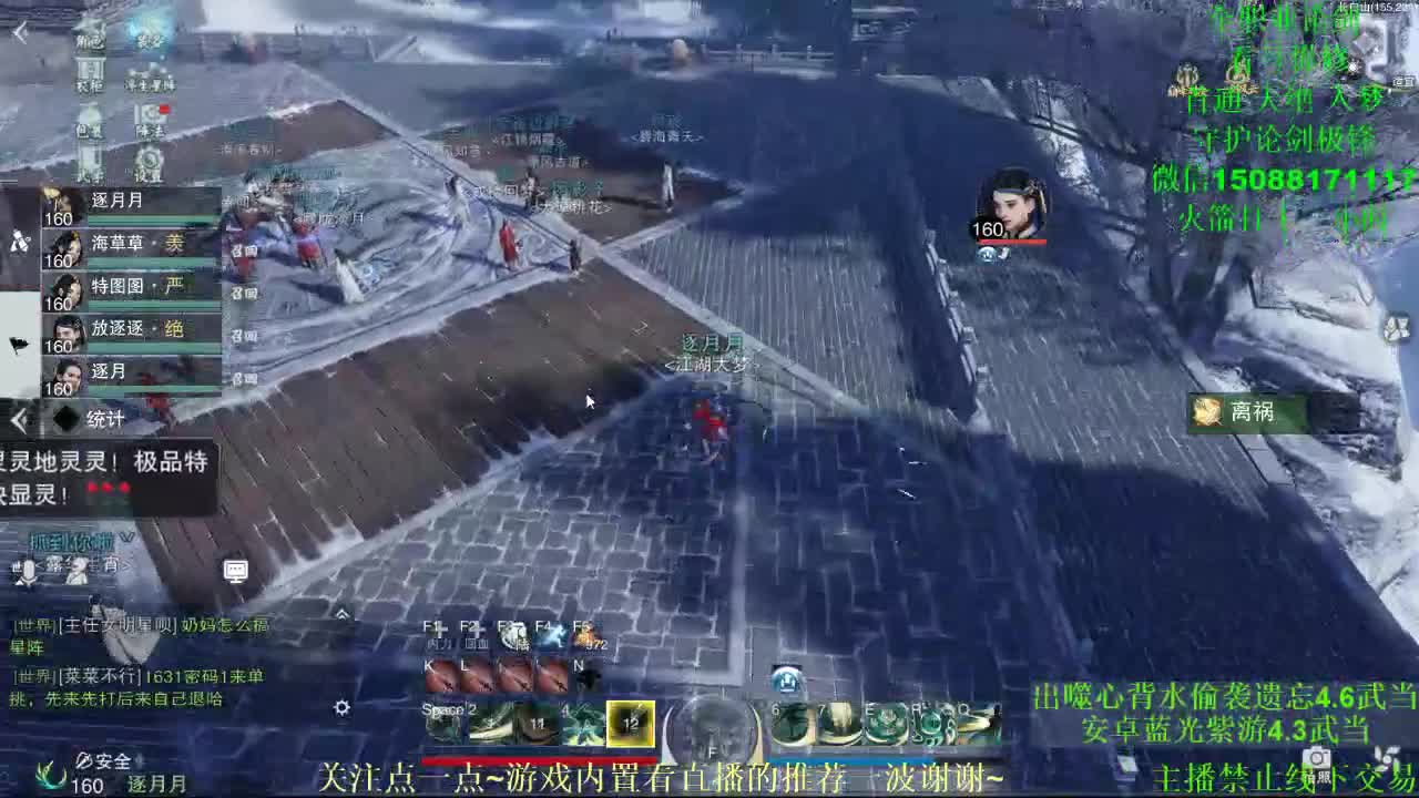 礼物只收撩一撩 专业团队接各种