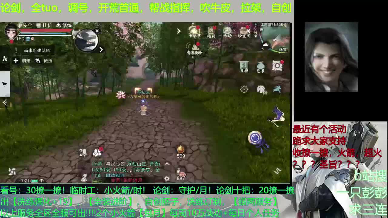 今晚十点，香暖好声音，关注薄酒沾杯声演坊