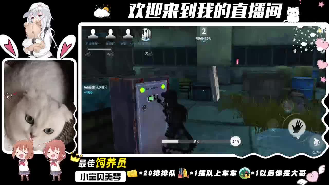 小顾久会发光！ 第4段