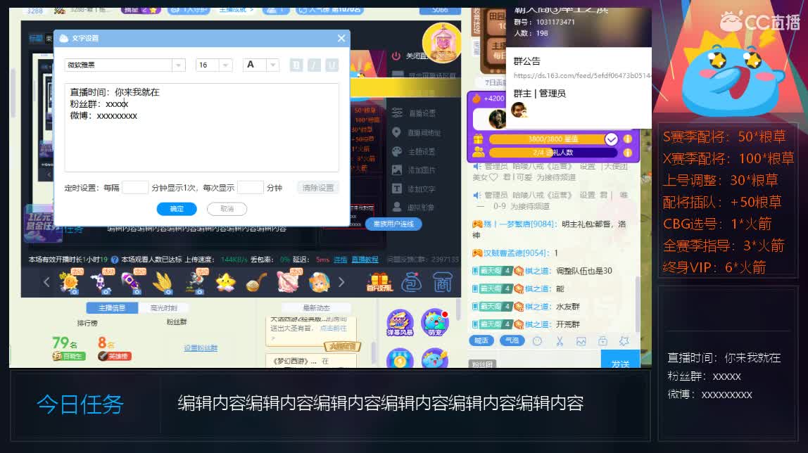录制结束 继续死磕X781 第1段
