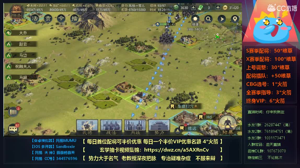 录制结束 继续死磕X781 第2段
