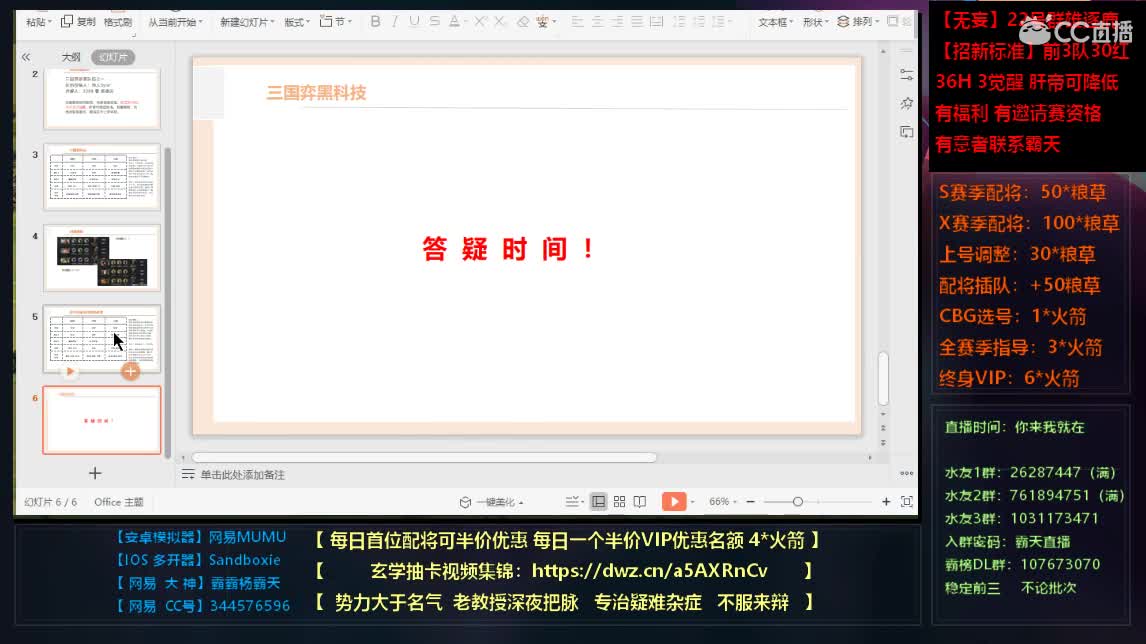 X781继续死磕 配将开荒代抽请进