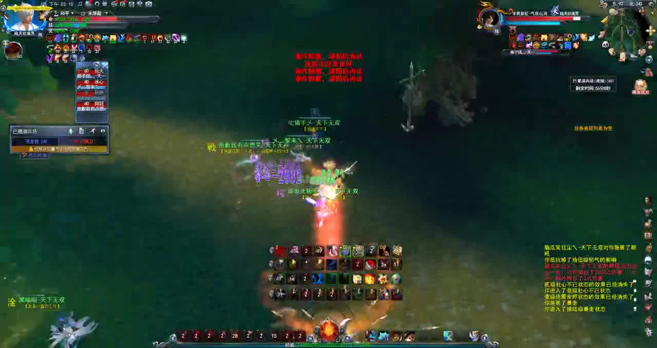 君婶：《君氏网瘾戒除研究所》 第1段