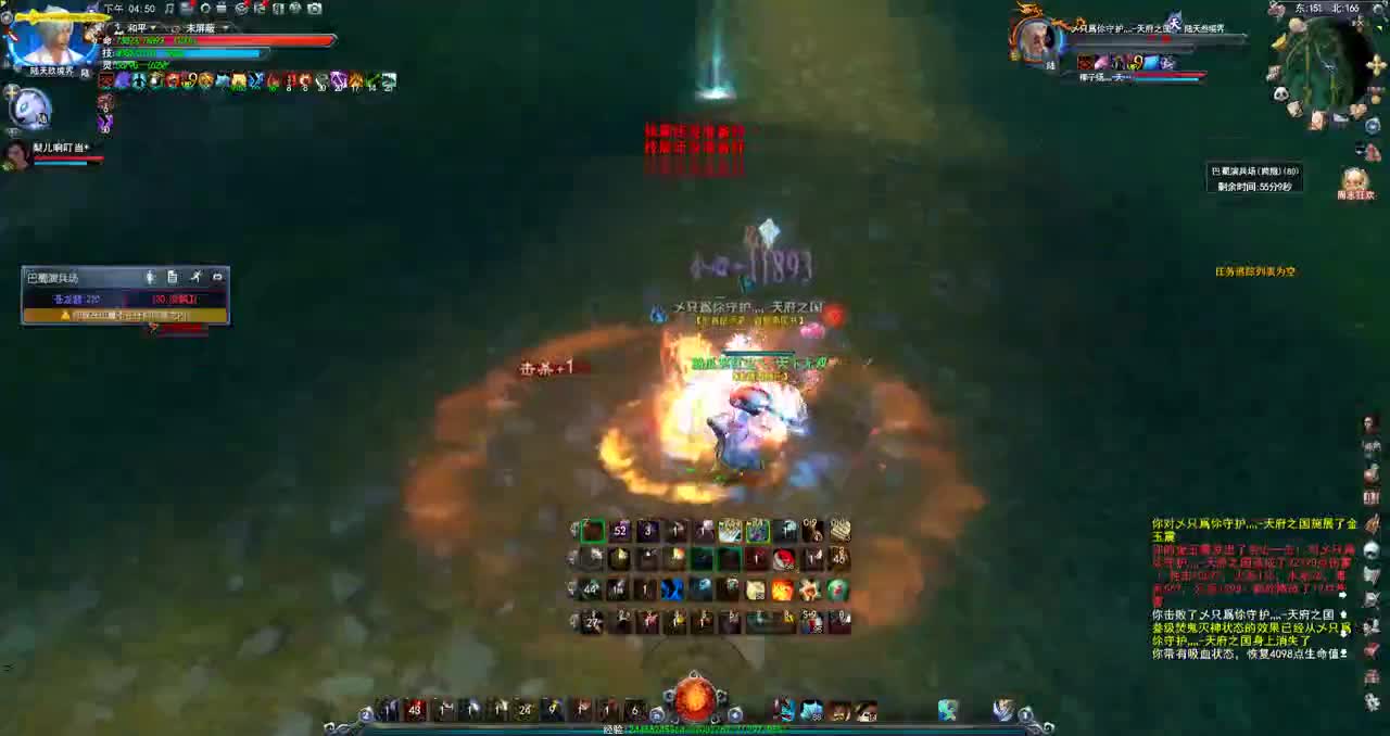 君婶：《君氏网瘾戒除研究所》 第2段