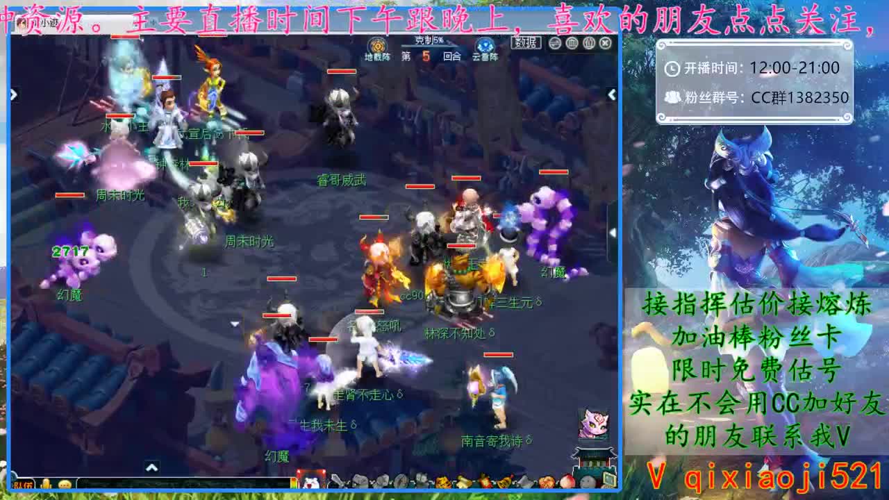 CC520奇迹接指挥熔炼估价
