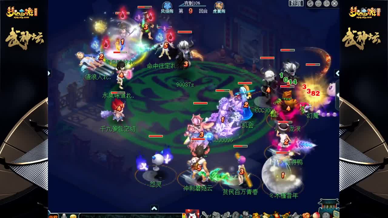 【171联武神坛】【小组赛第五场】生日快乐VS沂水雪山【CC情报站】