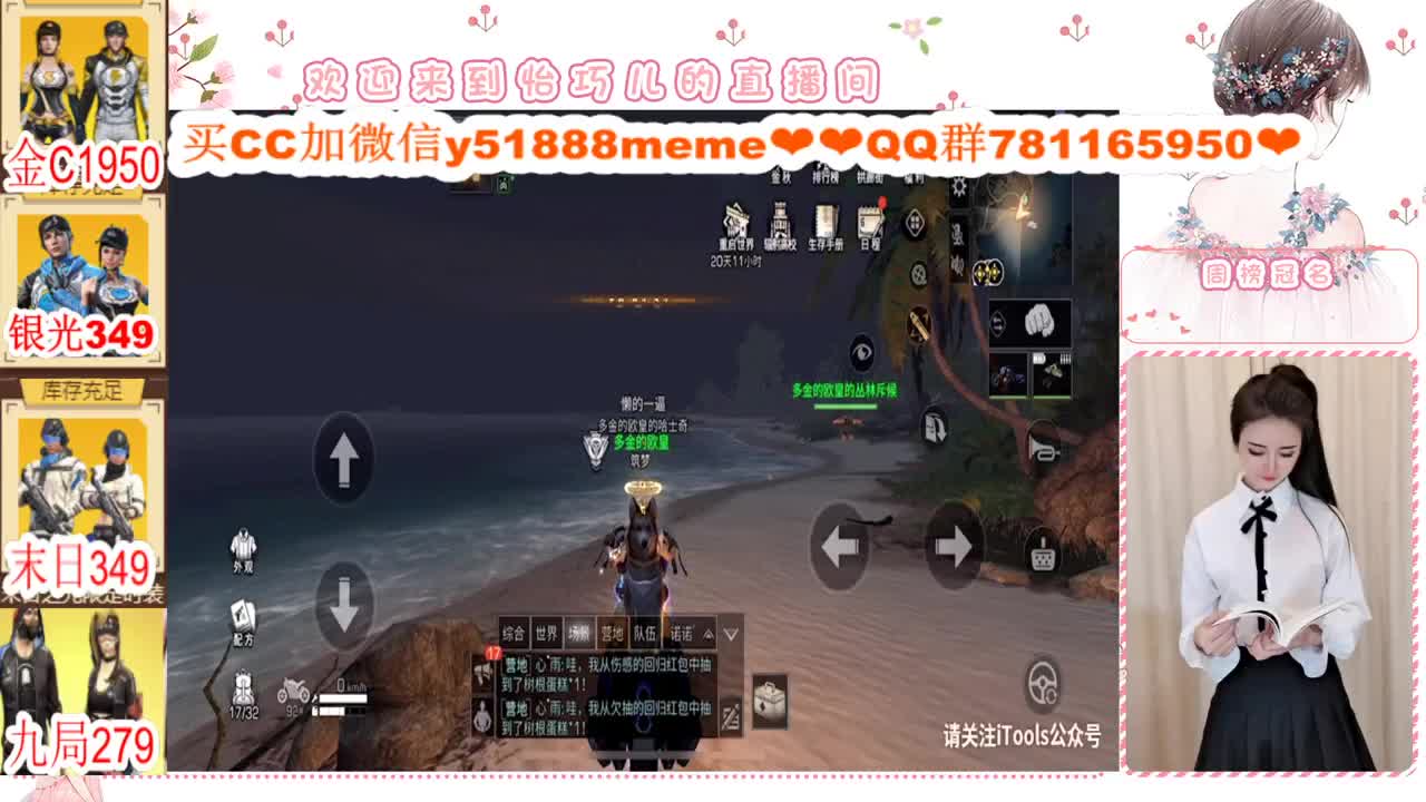 送粉丝卡领取末日CC 第1段