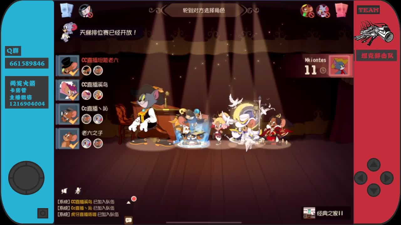 小伙伴们来点加油棒呗