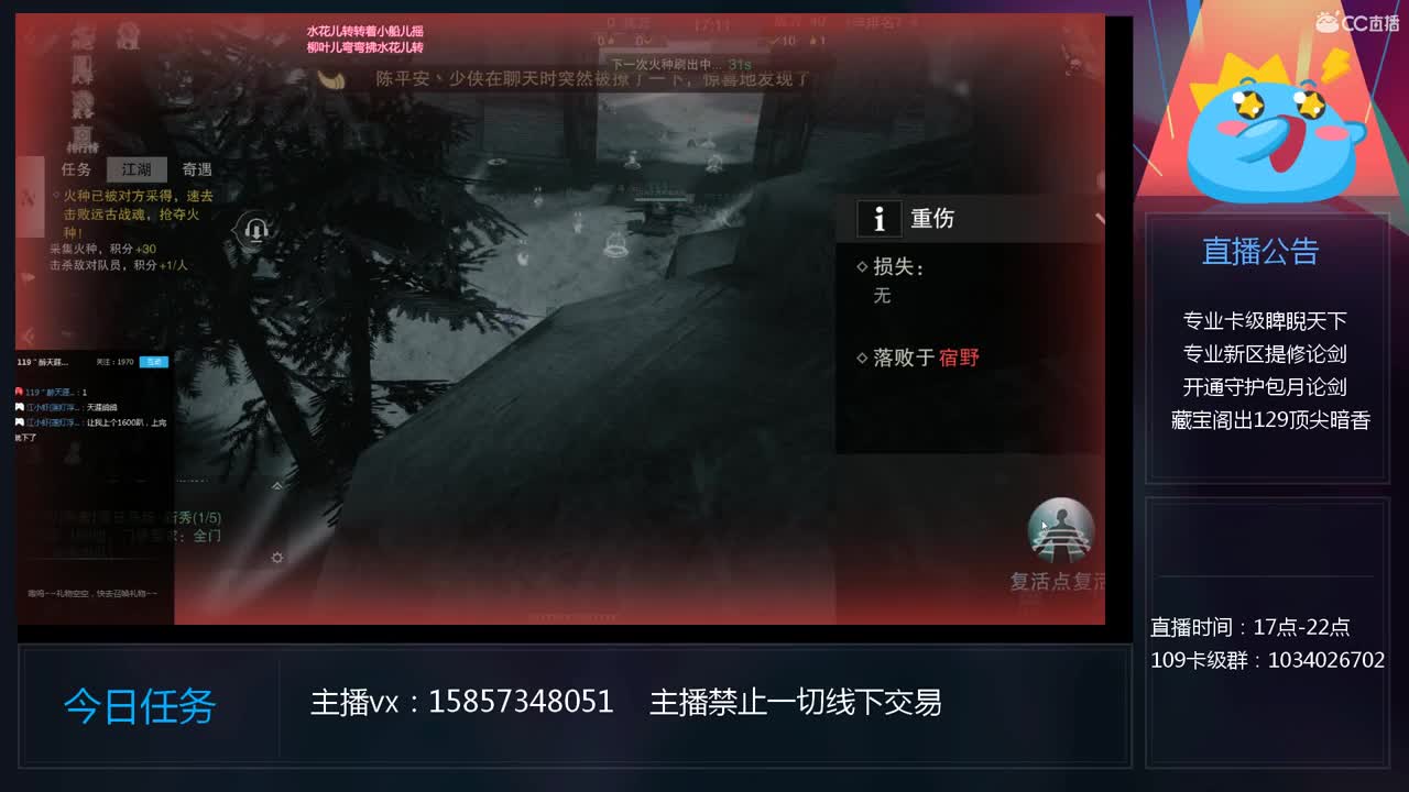 一贱风云天下知 第1段