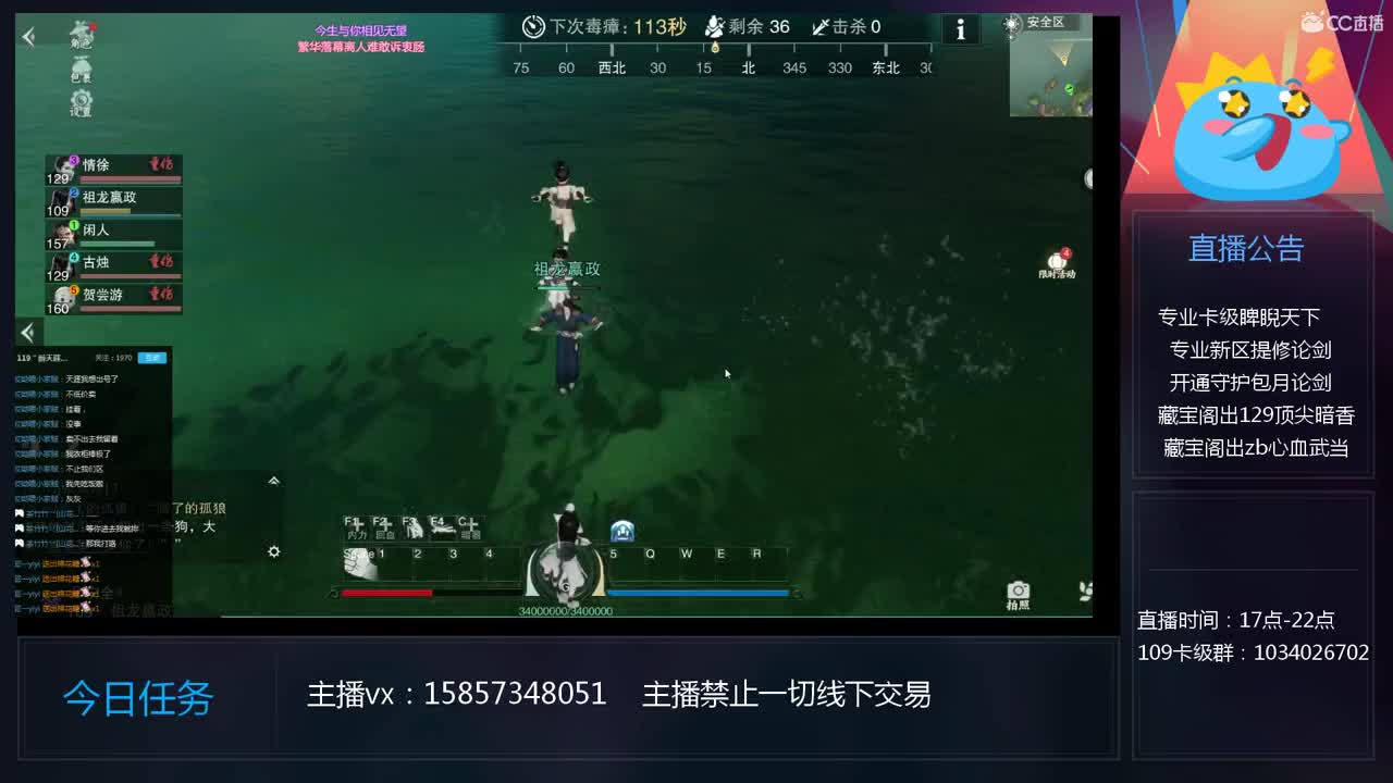 一贱风云天下知 第2段