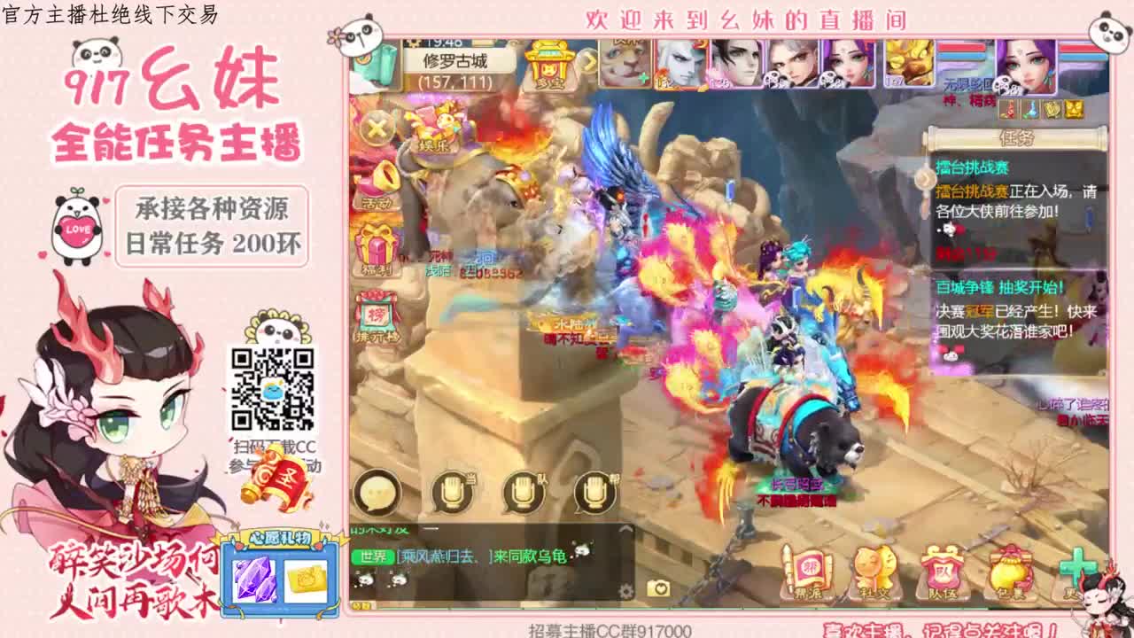 320乌龟  功绩 第1段