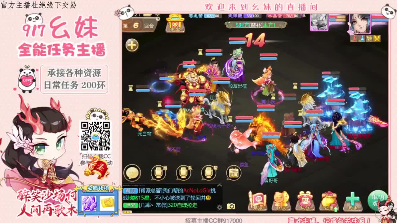 320乌龟  功绩 第2段