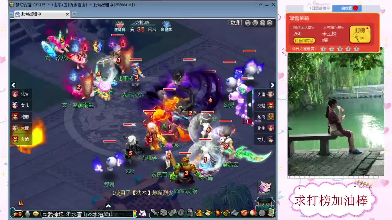 千万5开，接鉴定求加油棒 第1段