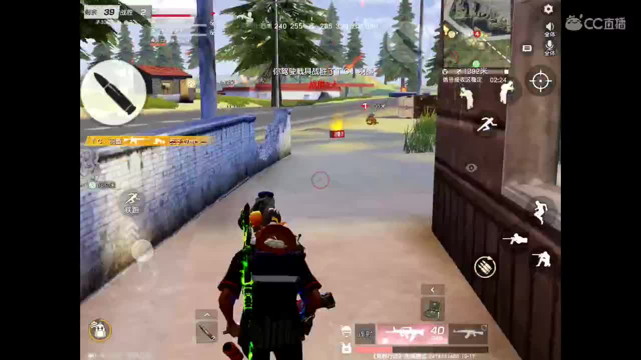 AK加红点带你成河每一个角落。等你相伴