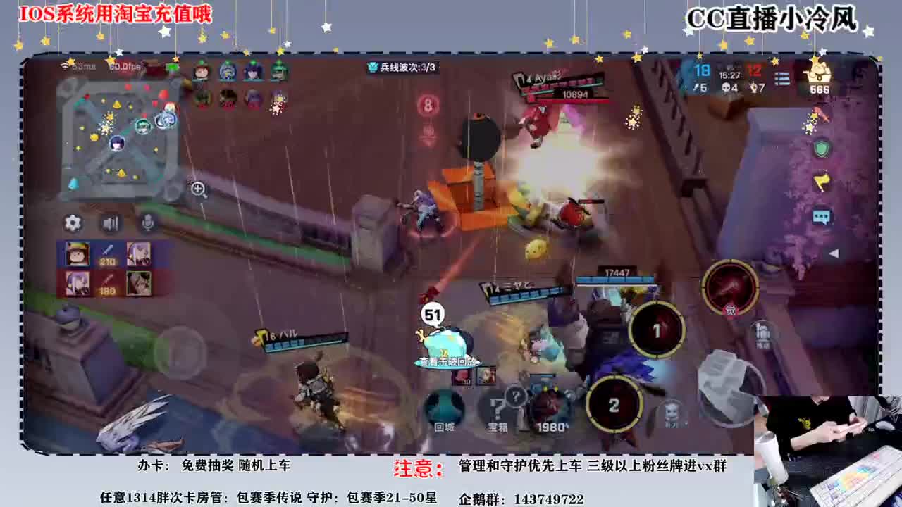 社团赛后，打排位