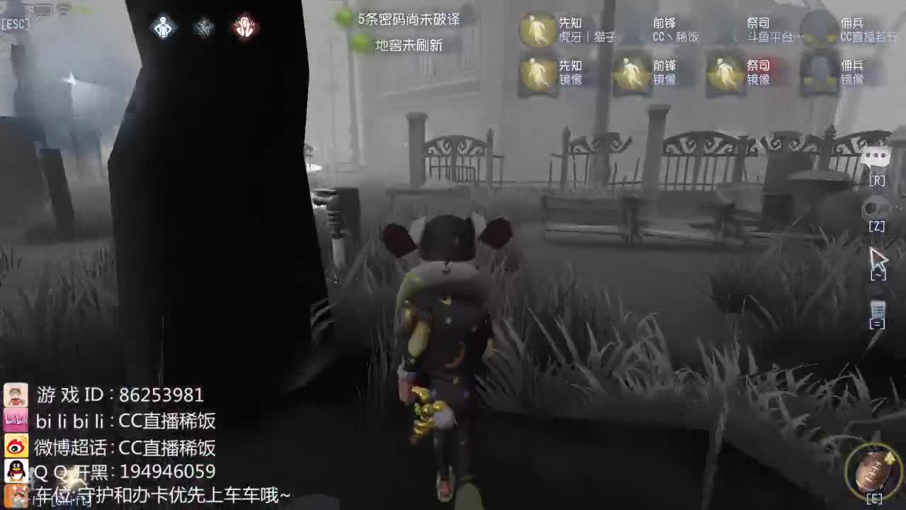 我可能玩了假的前锋~ 第1段