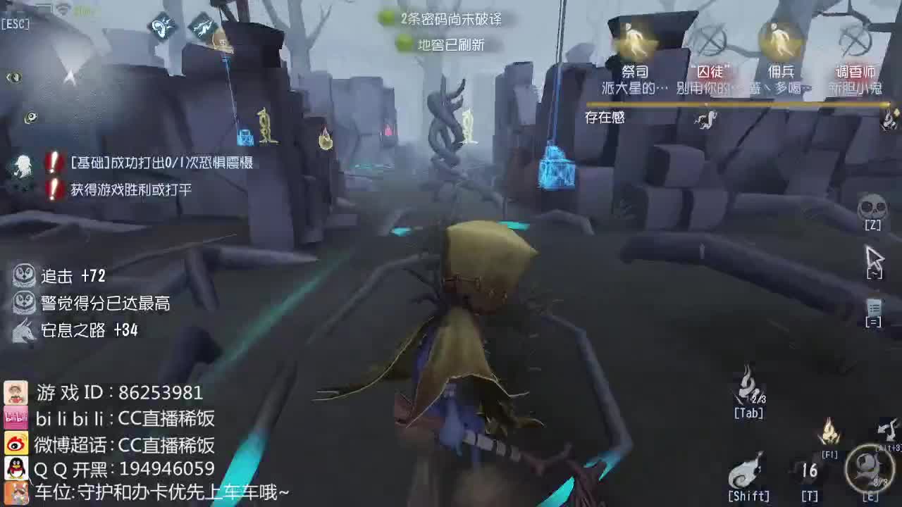 我可能玩了假的前锋~ 第2段
