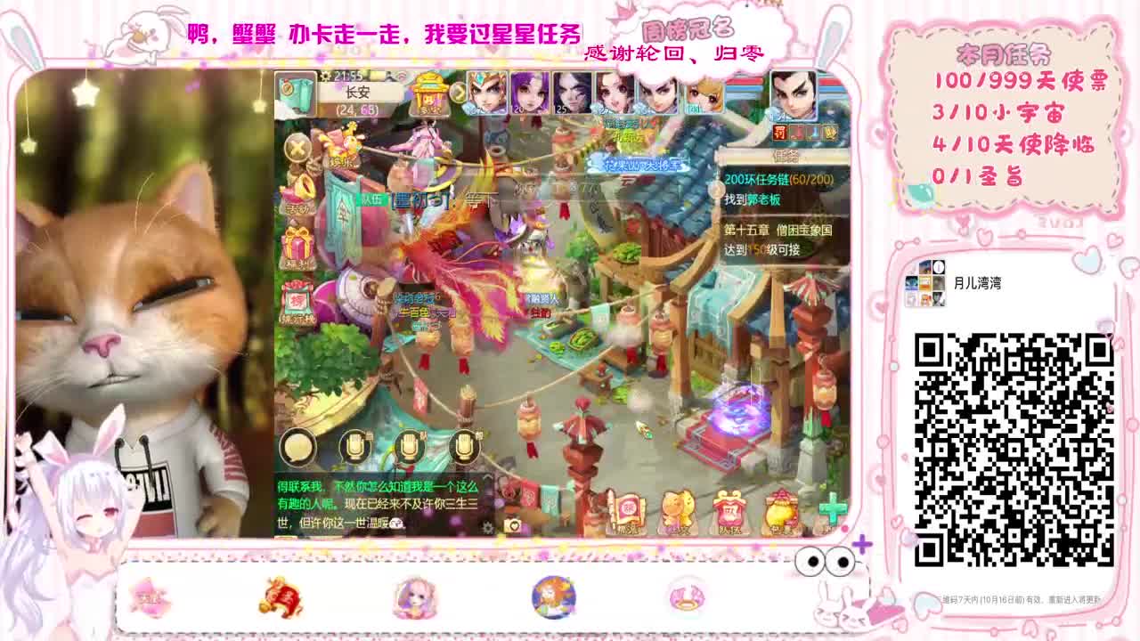 我是一个小阔爱