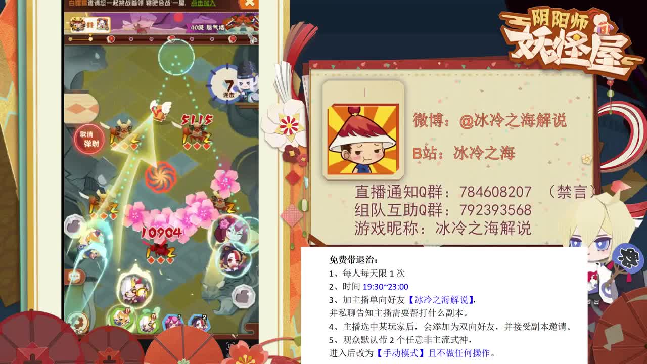 【妖怪屋】免费带退治，解答问题。 第1段