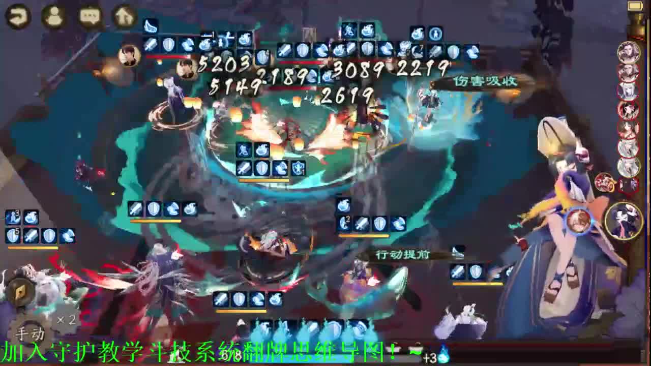 十一点讲最新坐地ban清百星攻略！阴阳师斗技教学 第2段