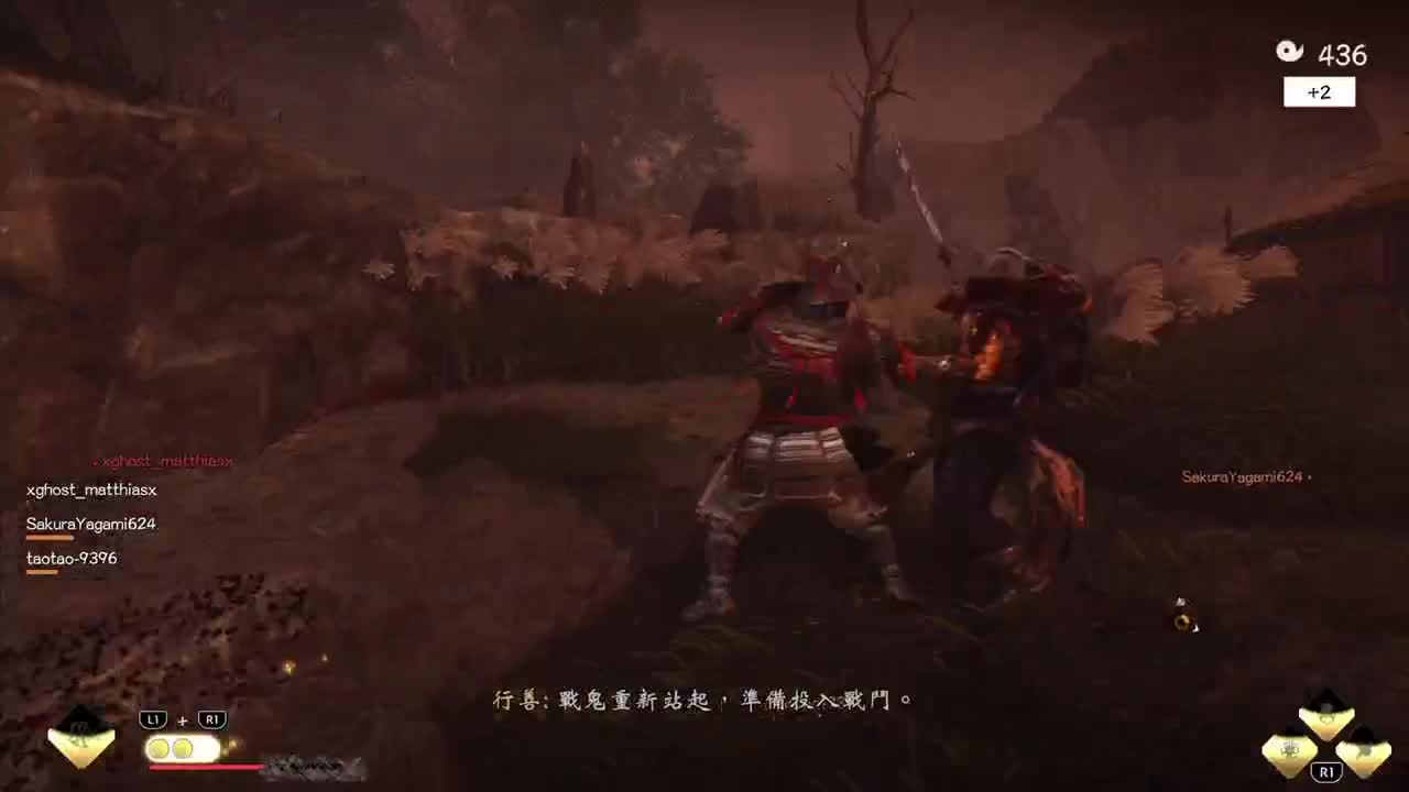 对马岛之鬼-战鬼奇谭 第2段