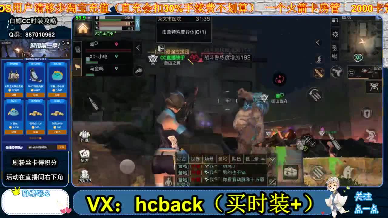 接高校 有问必答
