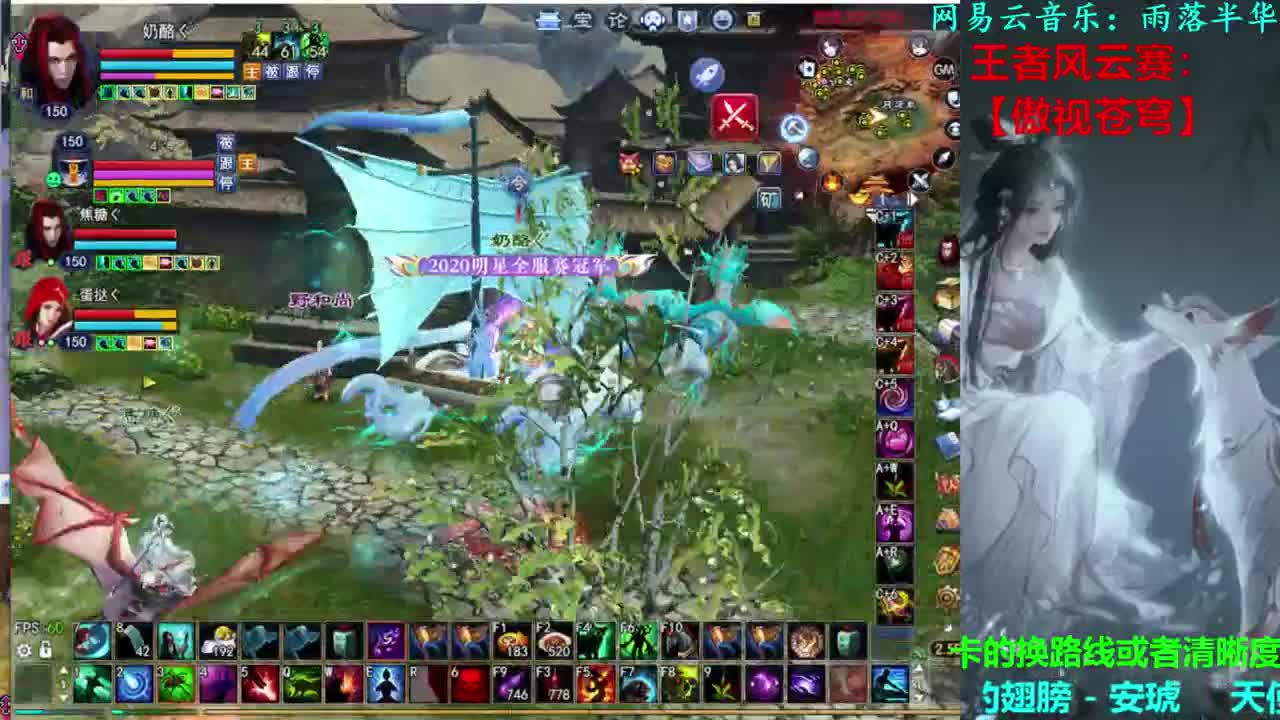 8点王者风云赛 第1段