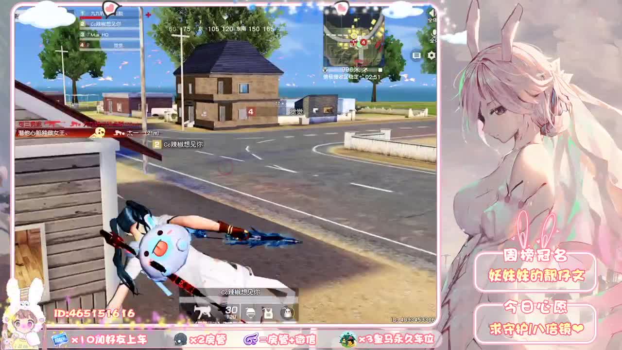 你们的女朋友来了！ 第1段