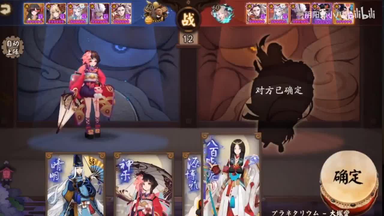 晚上百星斗技，7-8点教你怎么上名士 第1段
