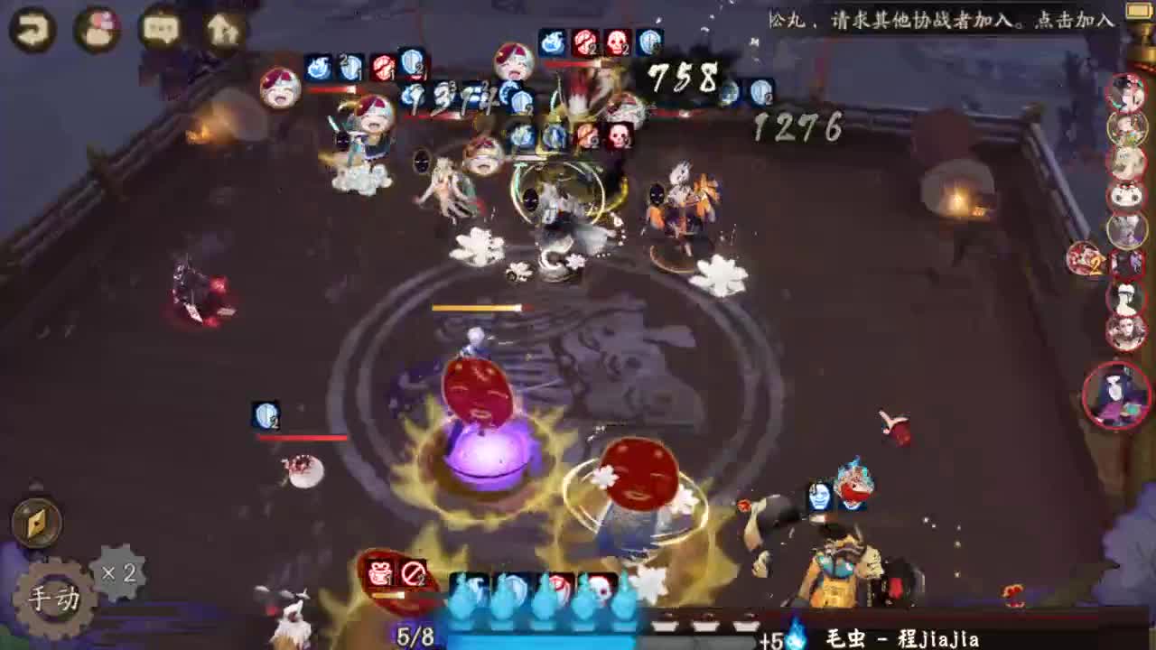晚上百星斗技，7-8点教你怎么上名士 第2段