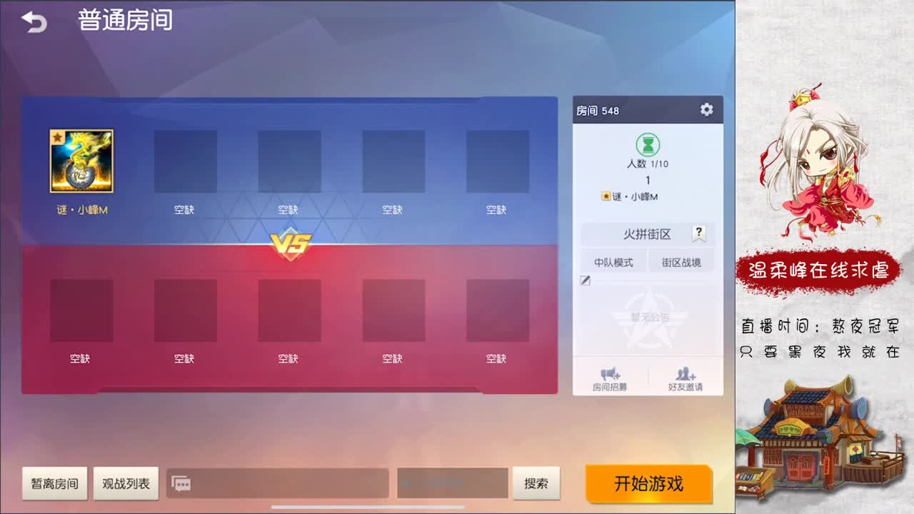 娱乐 第2段