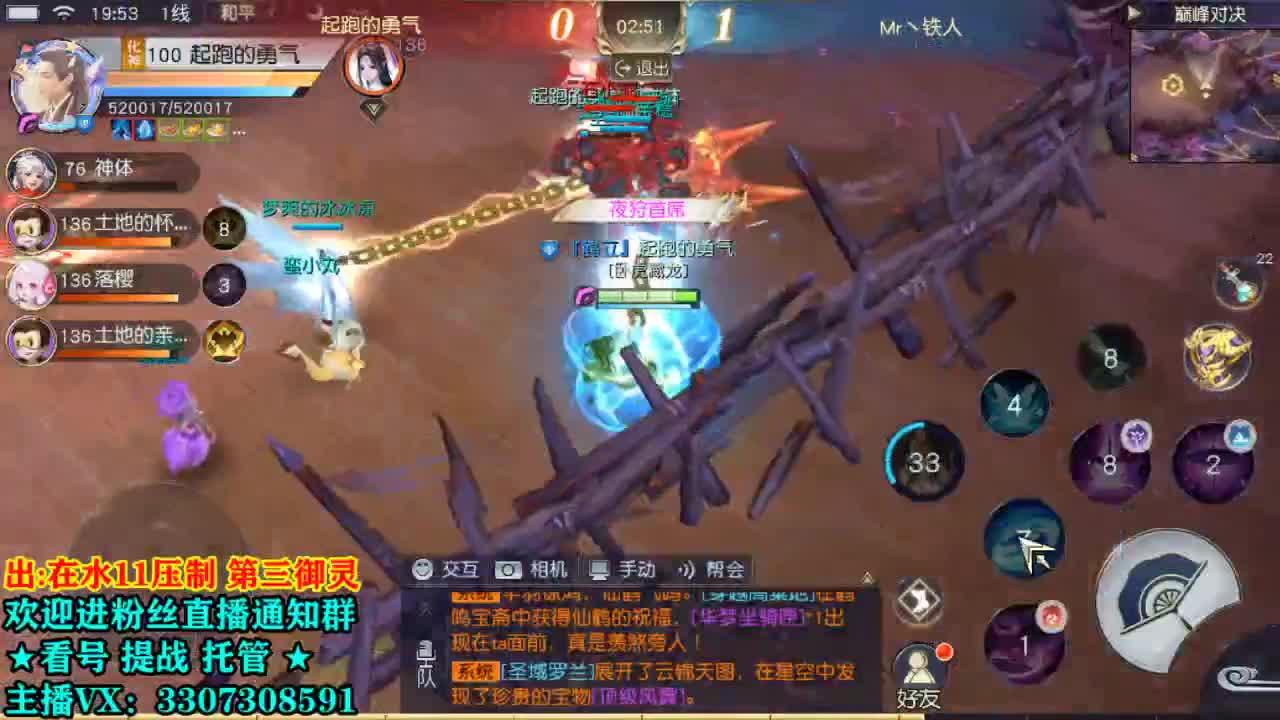 是安静的美男子 第1段