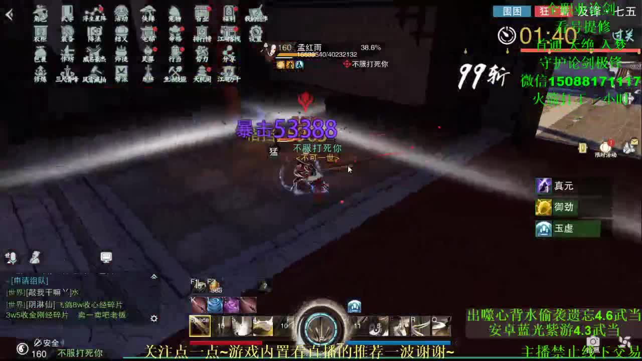 礼物只收撩一撩 专业团队接各种