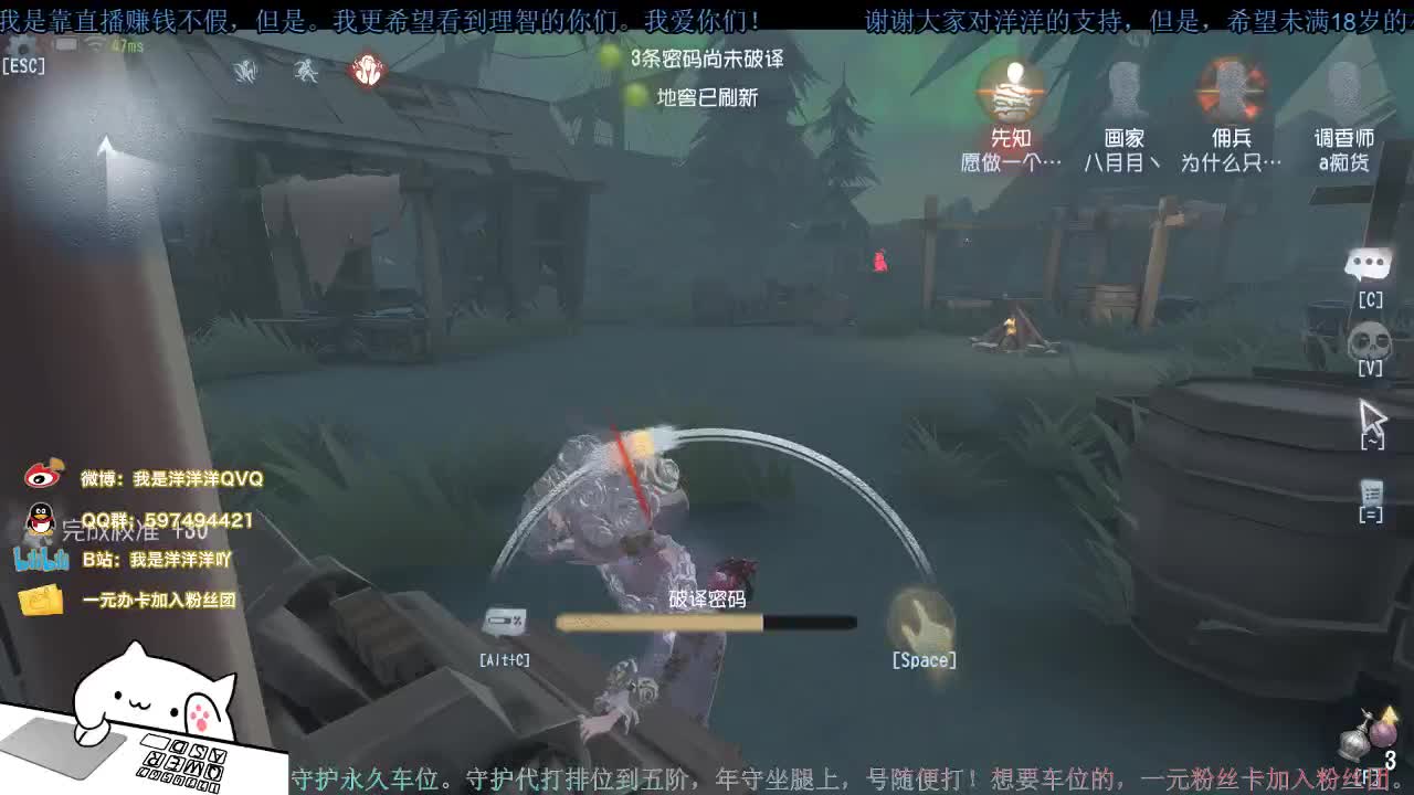 洋洋洋：洋。腰疼。壮汉 第1段