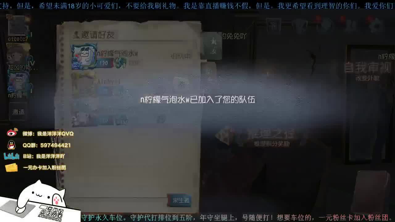 洋洋洋：洋。腰疼。壮汉 第2段