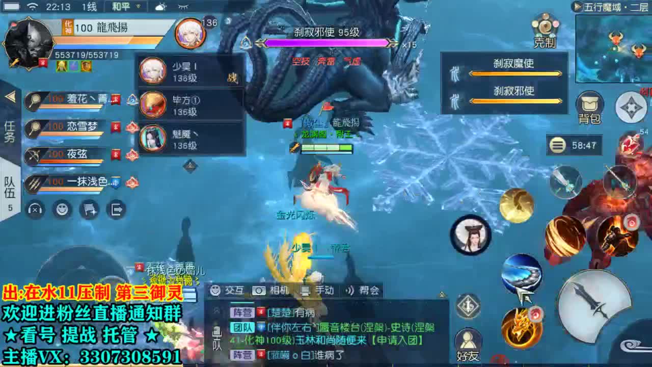 是安静的美男子 第2段