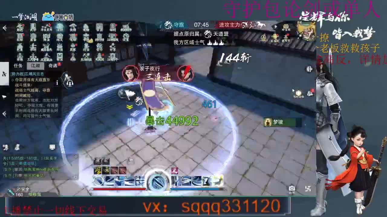 是勤奋的千千呀~ 第2段