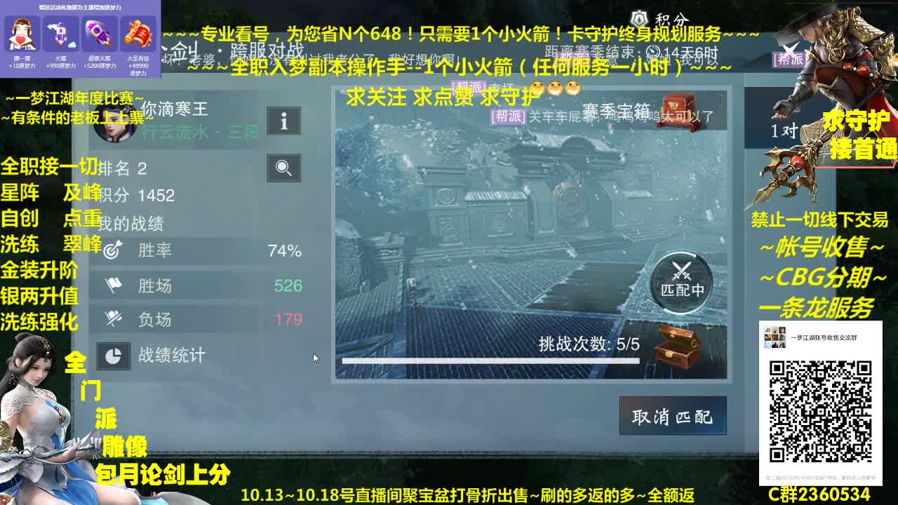 新一期聚宝盆开启~全额返利给足您优惠 第1段