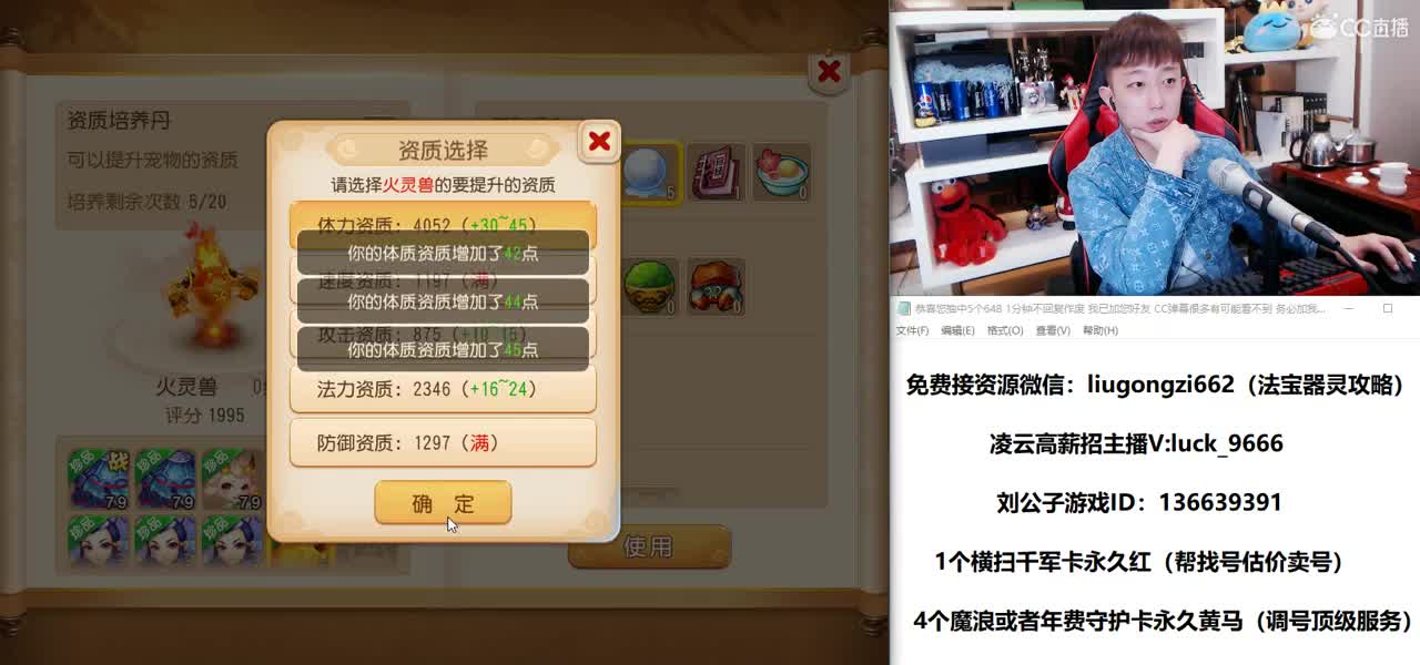 免费接所有资源 就是狂出 第1段
