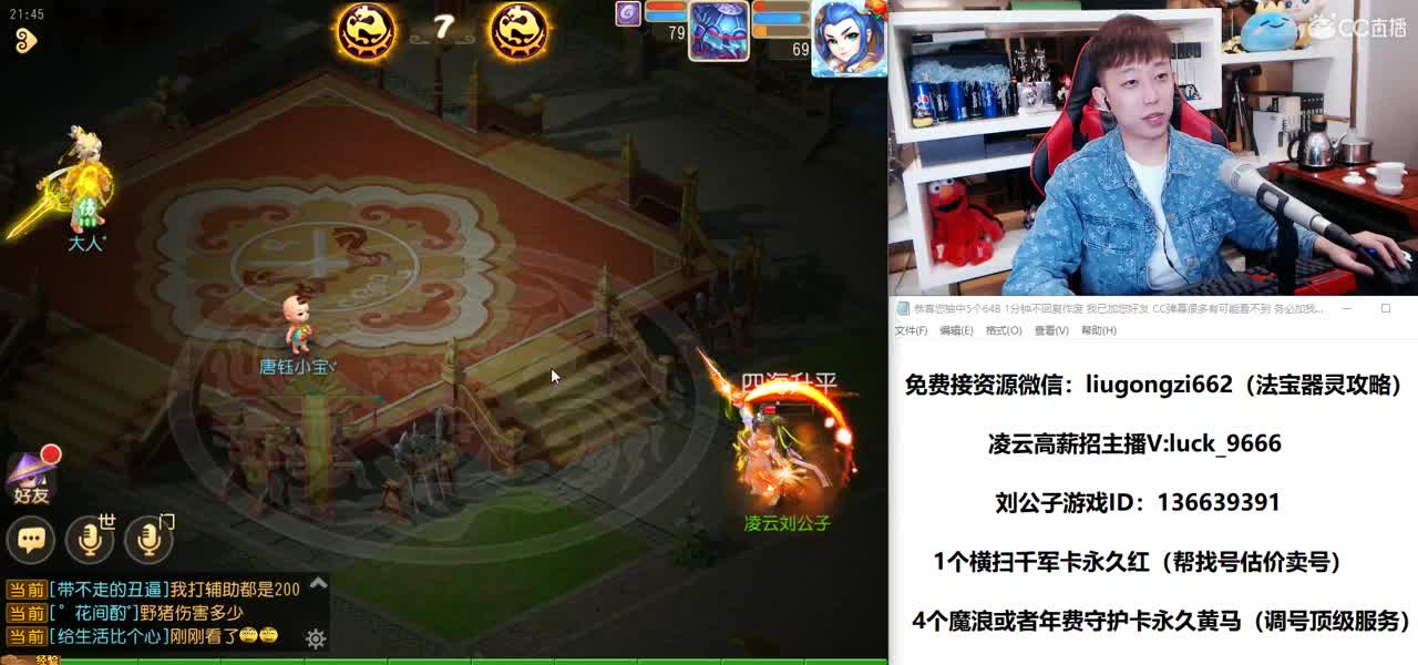 免费接所有资源 就是狂出 第2段