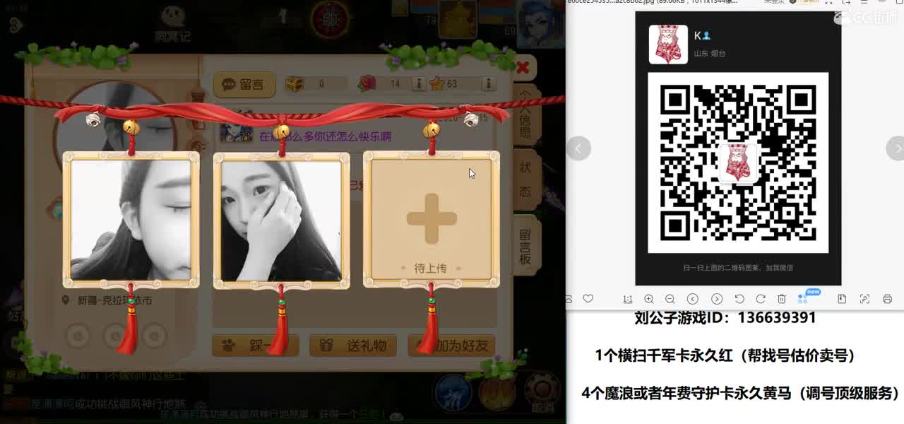 免费接所有资源 就是狂出 第3段