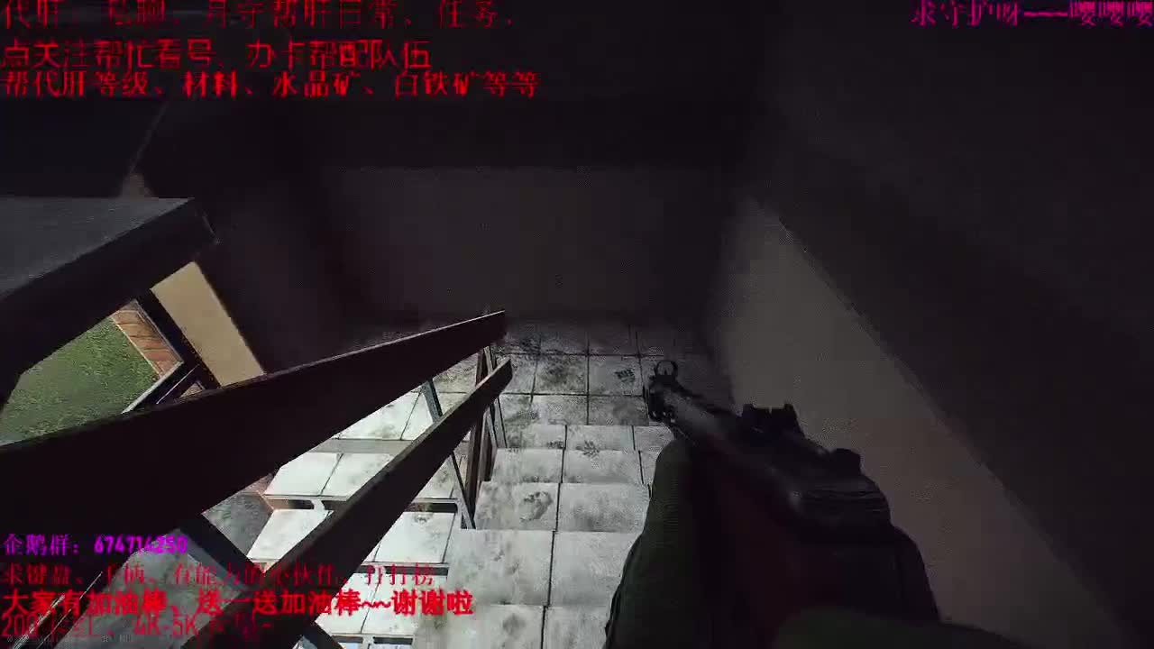 原神开始接单、继续刷圣遗物 第2段