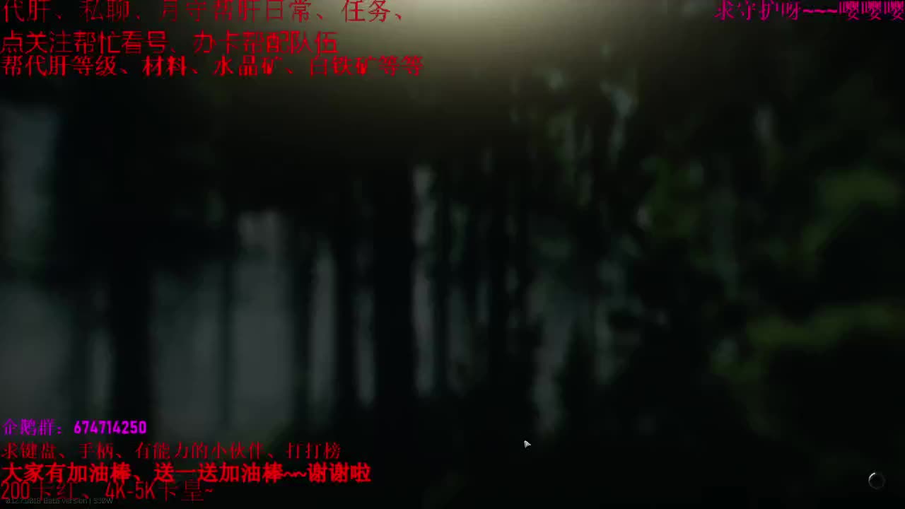 原神开始接单、继续刷圣遗物 第3段