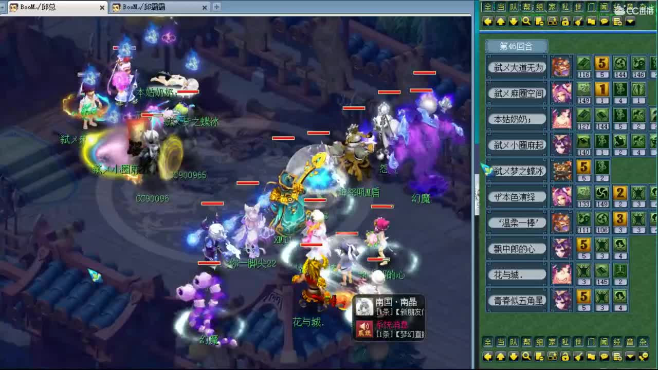 171联武神坛推荐直播间 第1段