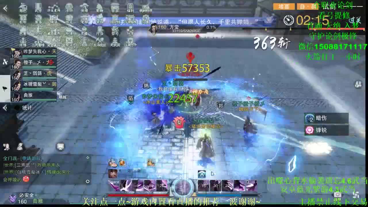 礼物只收撩一撩 专业团队接各种 第2段