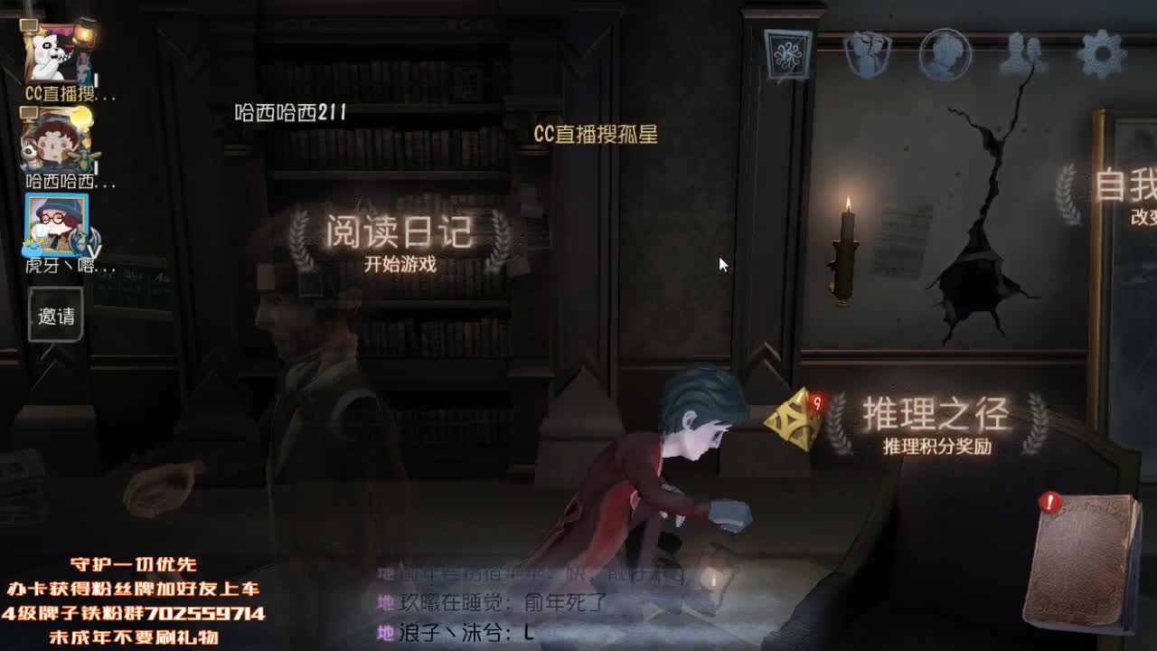 今天也是充满希望的一天~ 第2段