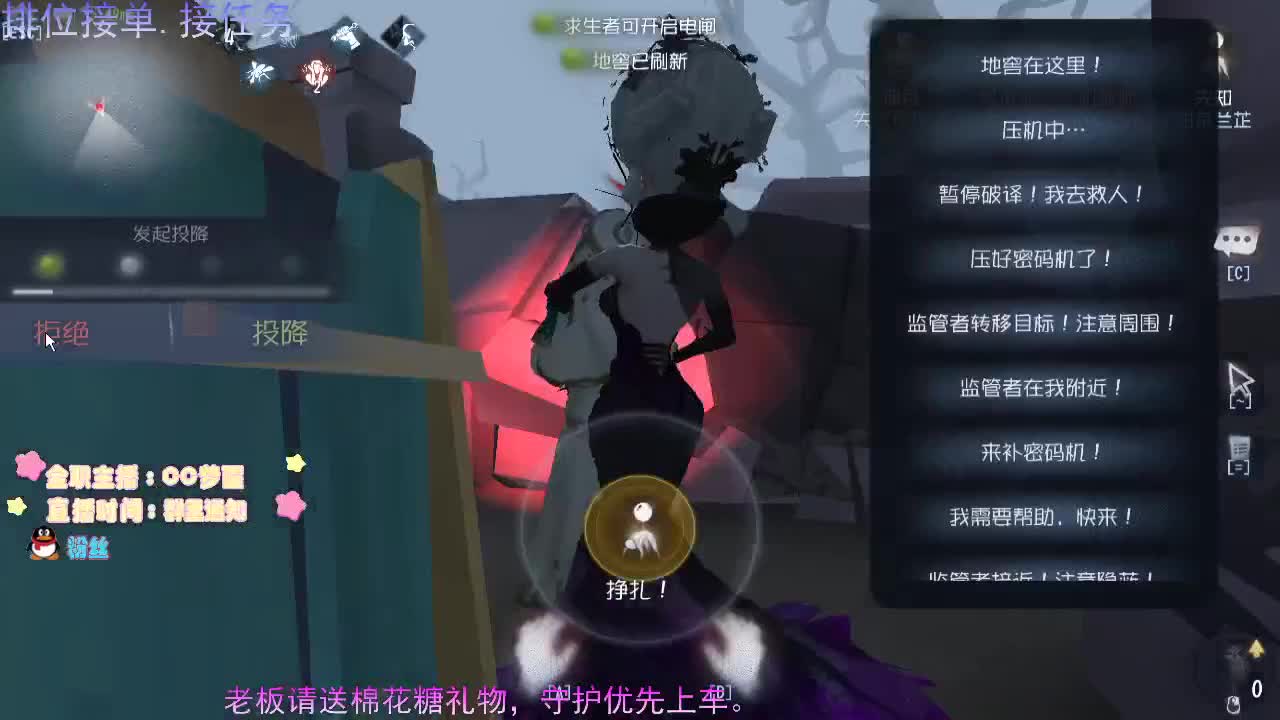 老司机开播了.... 第1段