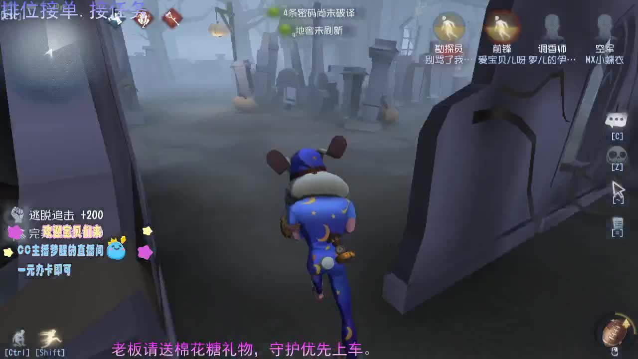 老司机开播了.... 第2段
