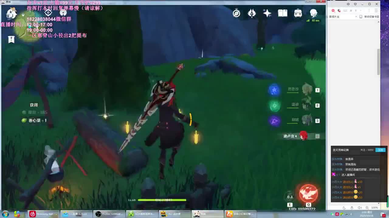 抽到5星武器了 第2段